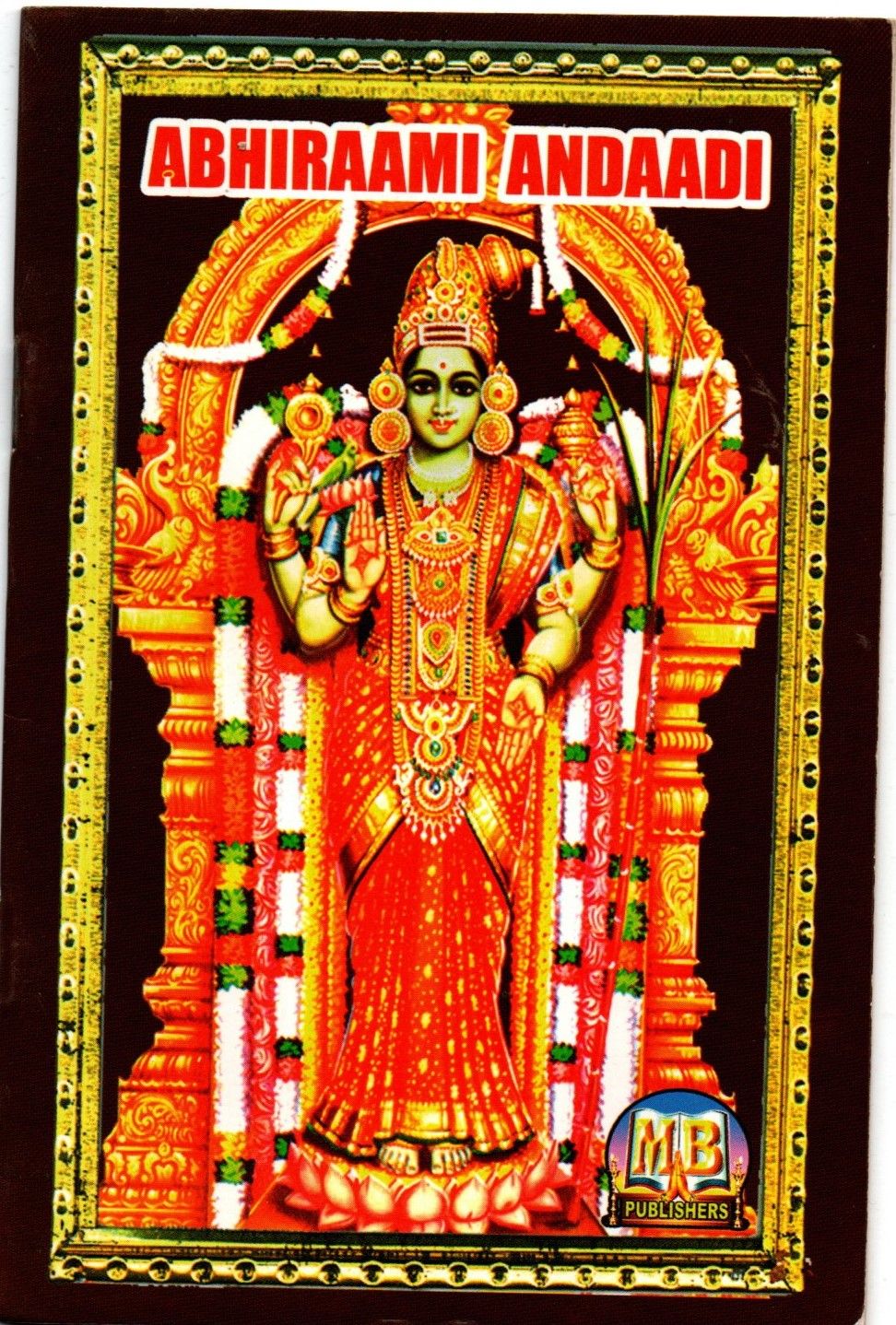 Abhiraami Andaadi (Sanskrit - English)