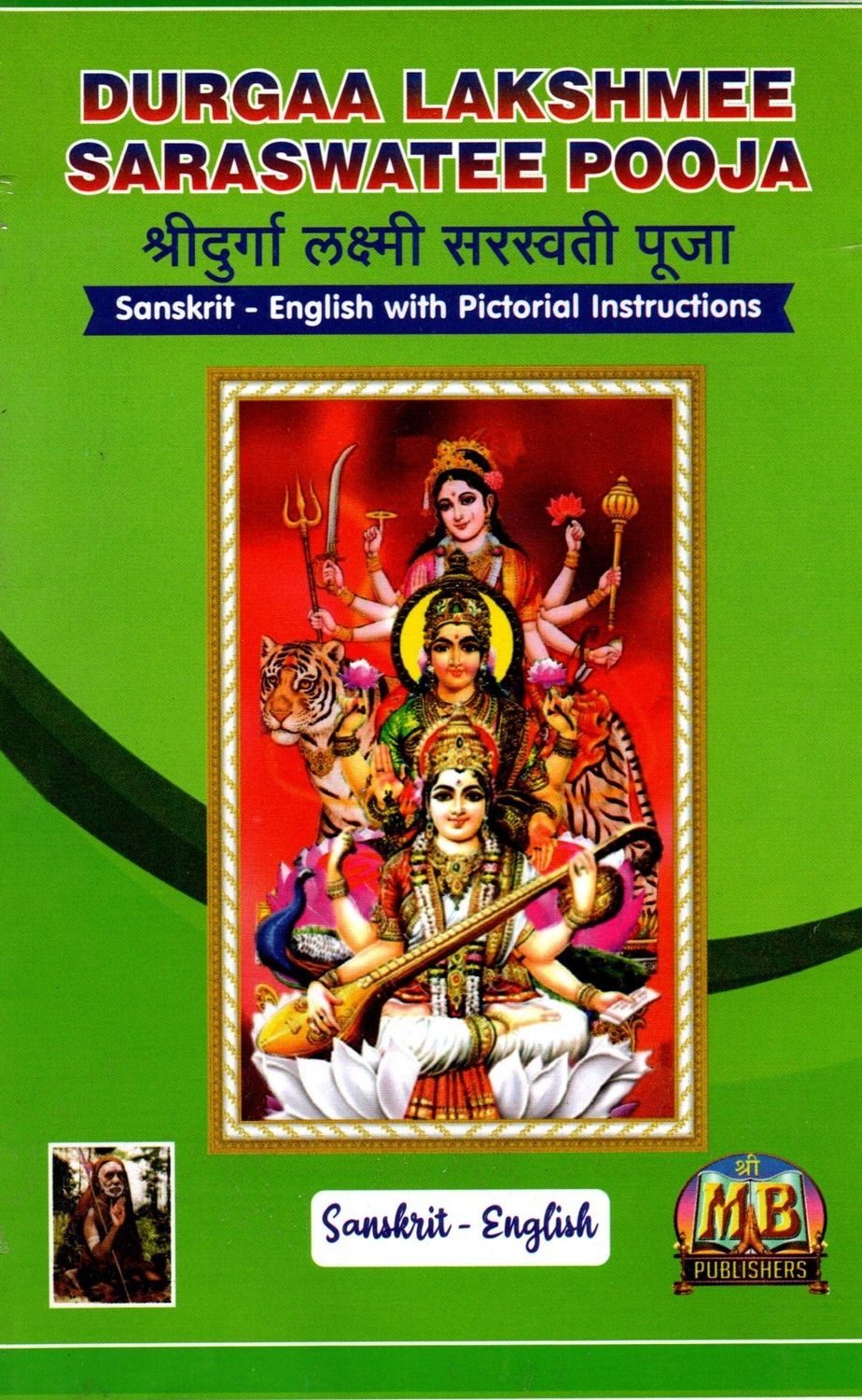 Durgaa Lakshmee Saraswatee Pooja               (Sanskrit - English)