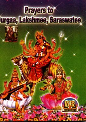 Prayers to Durgaa, Lakshmee, Saraswatee (Sanskrit - English)