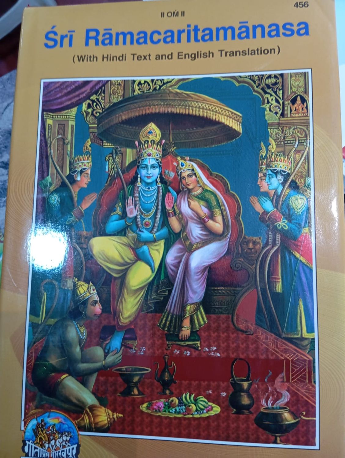 Sri Ramacaritamanasa (English)