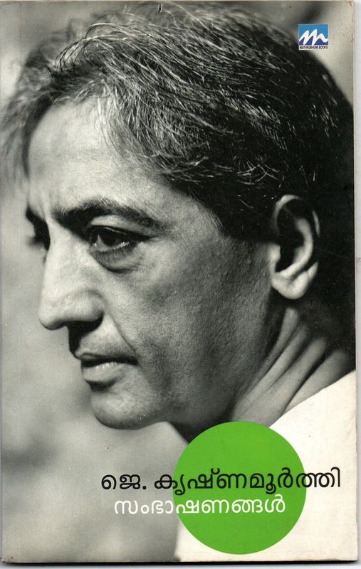Sambhaashanangal (Malayalam) (J krishnamurthi)