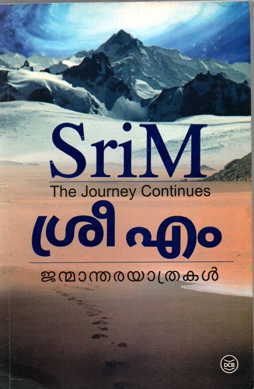 Sri M The Journey Continues (Malayalam)