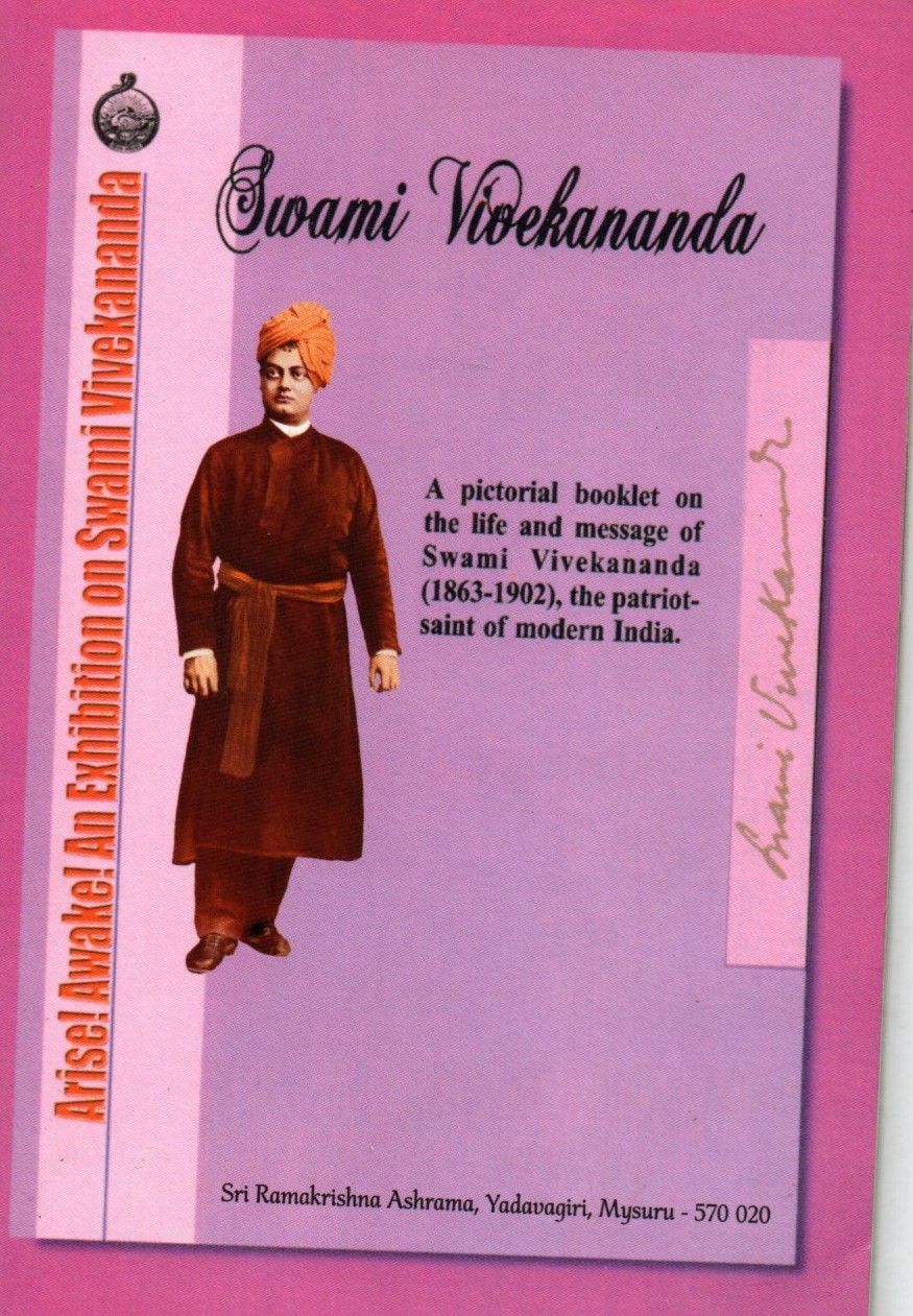 Swami Vivekananda Arise Awake! (English)