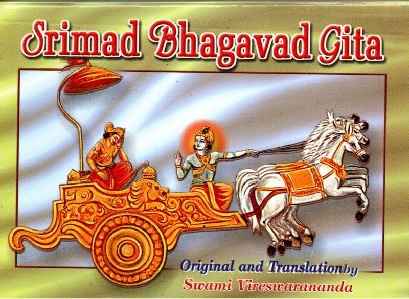 Srimad Bhagavad Gita (English)