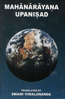 Mahanarayana Upanisad (English)
