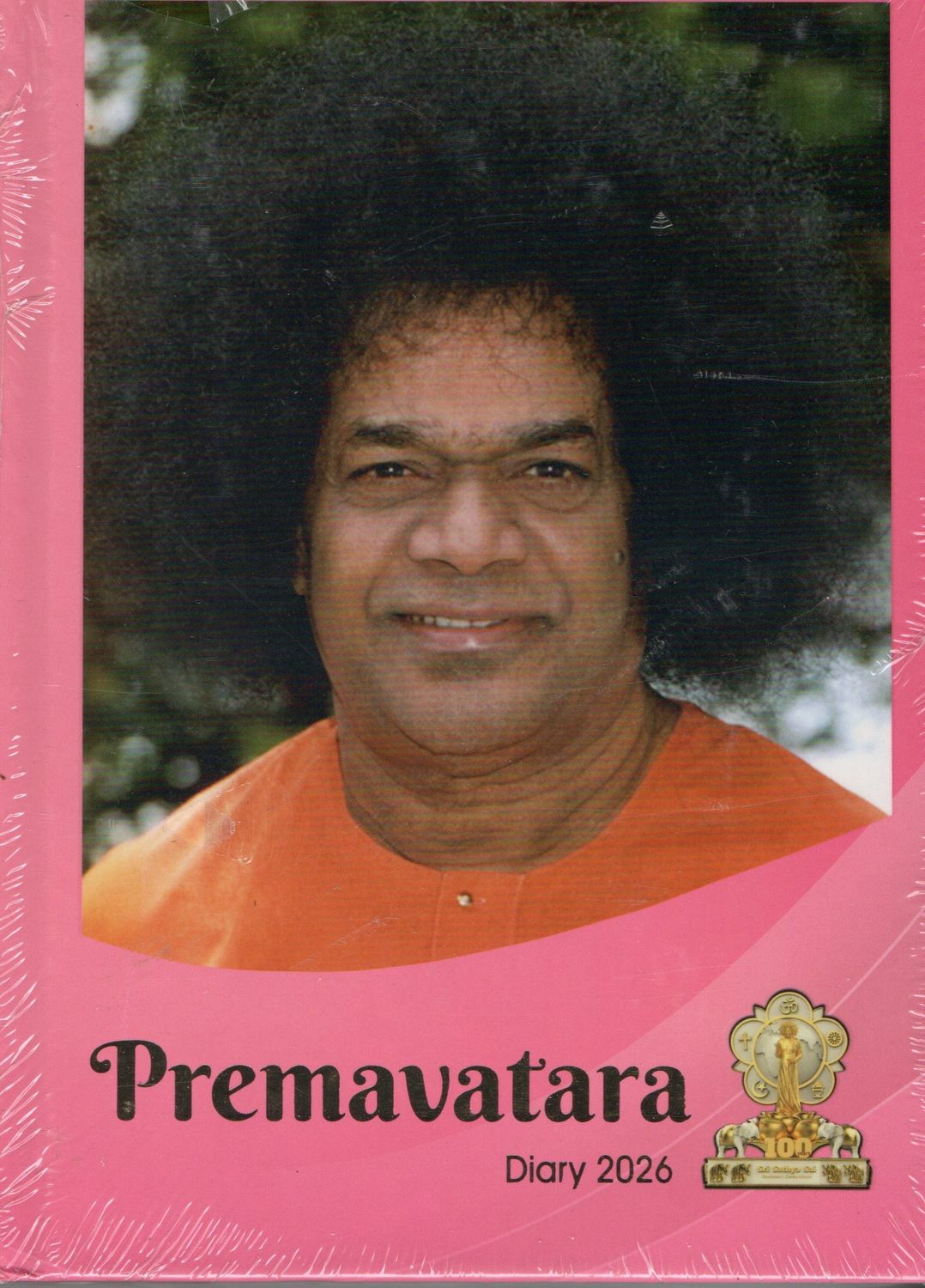 Premavatara Dairy 2026