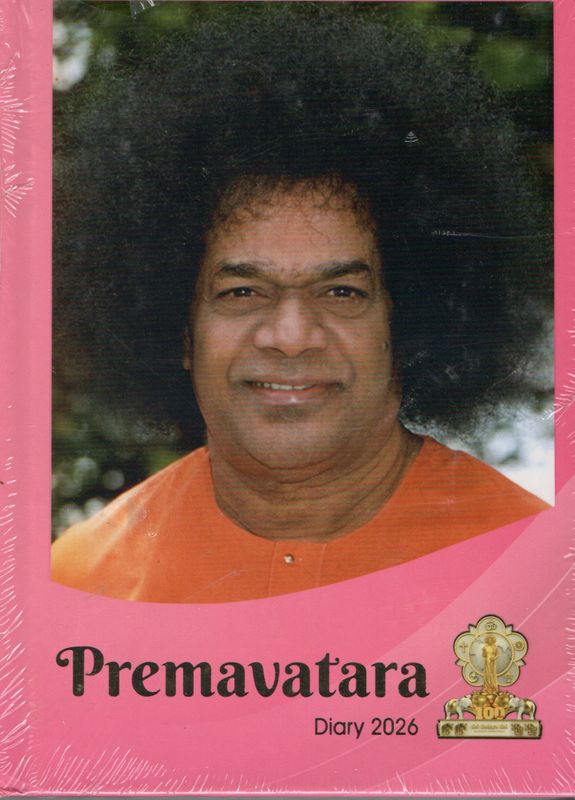 Premavatara Diary 2026