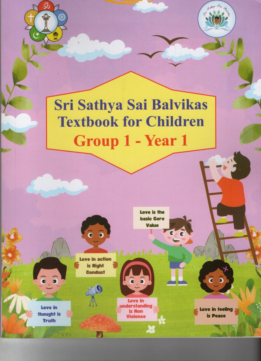 Sri Sathya Sai Balvikas Textbook For  Children Group 1 - Years 1