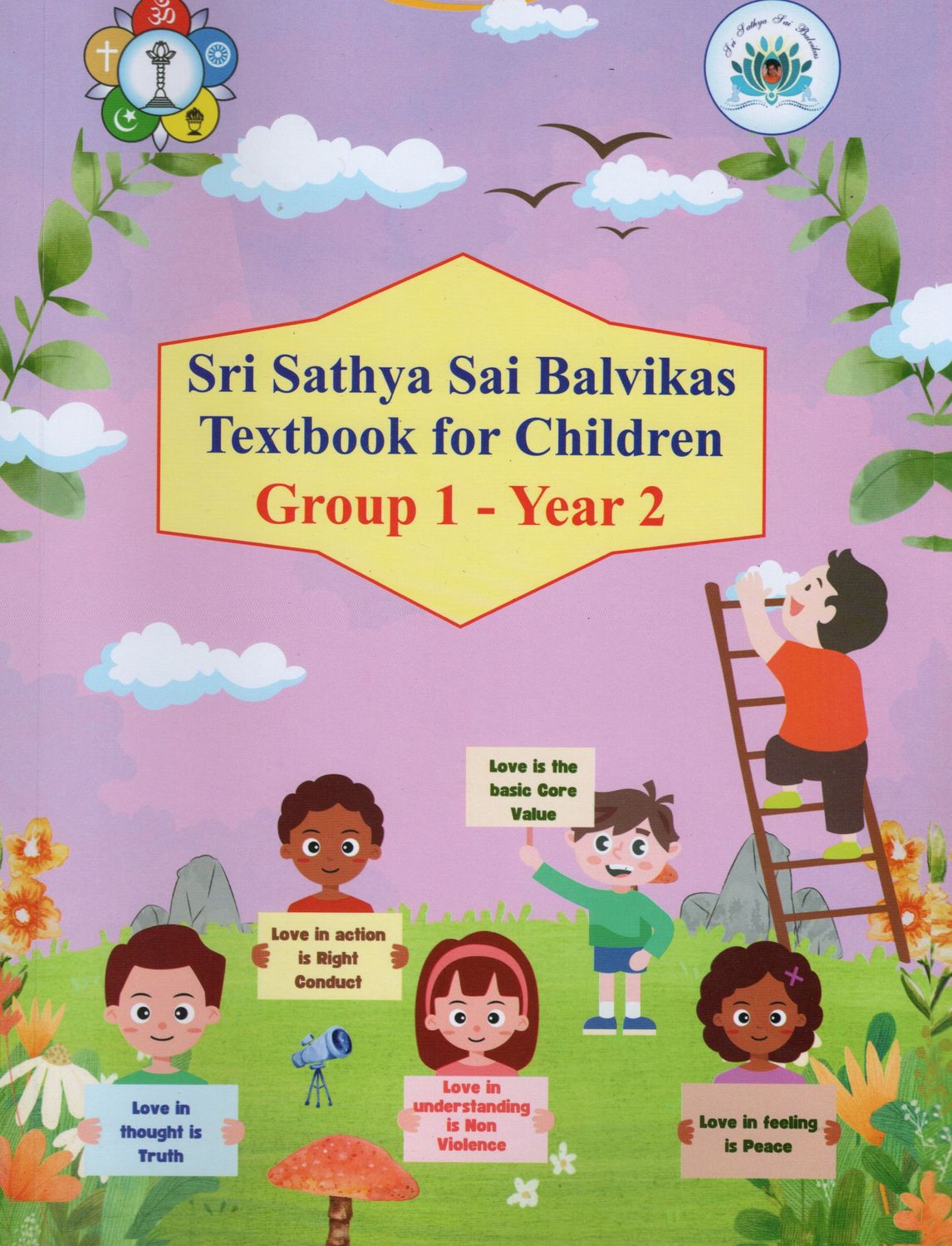Sri Sathya Sai Balvikas Textbook For Children Group 1 Year2