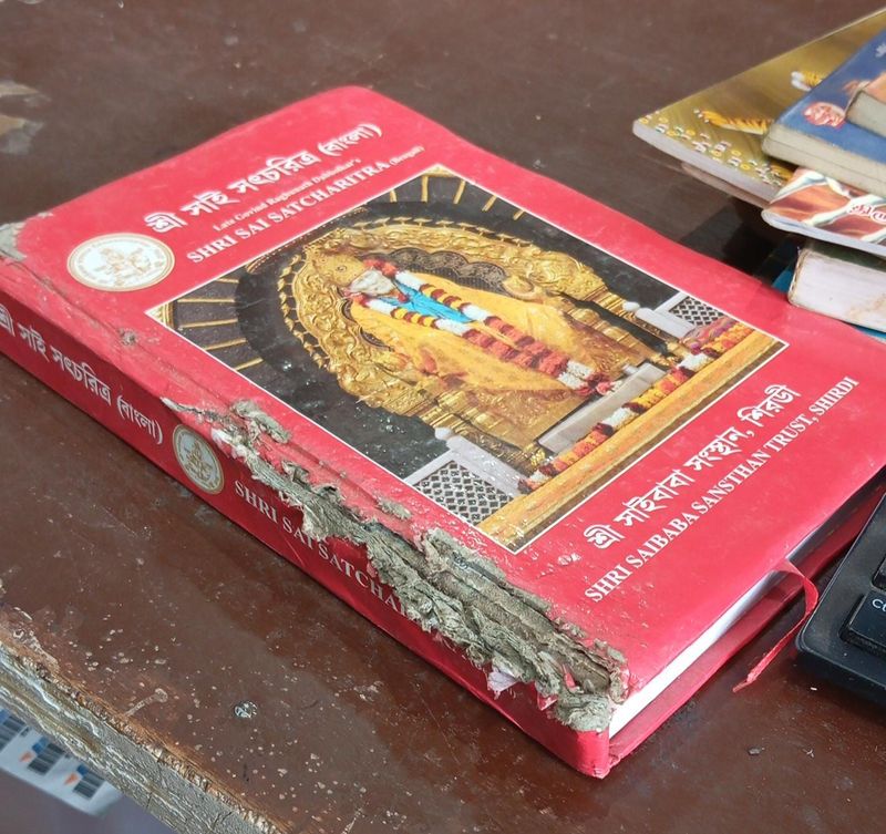 shri sai satcharitra (bengali) Old Book