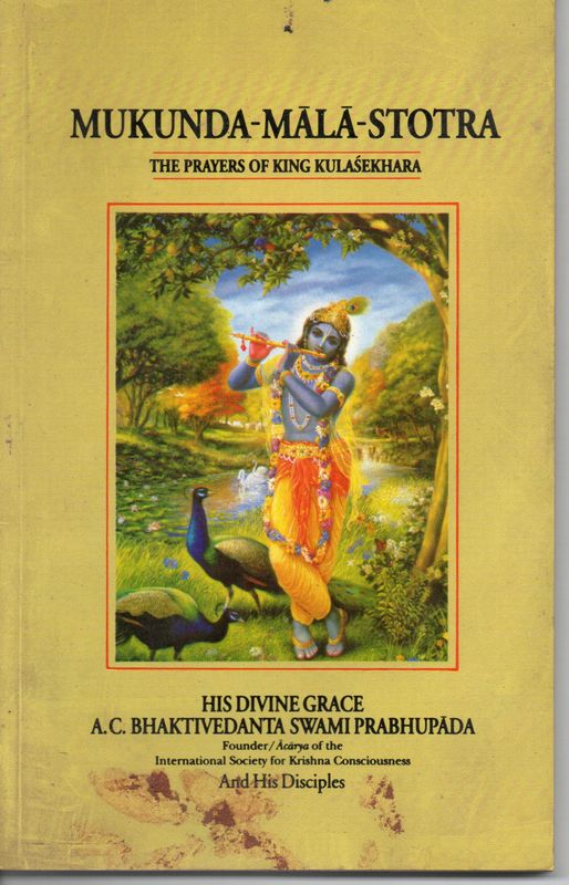 Mukunda - Mala - Stotra &quot;The Prayers Of King Kulasekhara (English) Old Book