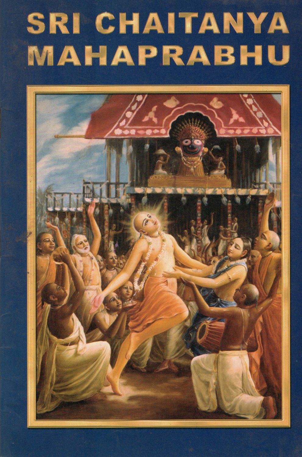 Sri Chaitanya Mahaprabhu (English) Old Book