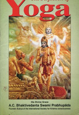 The Perfection Of Yoga (English) Old Book