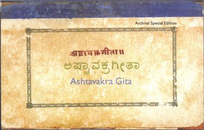 Astavakra Gita (Archieve Special Edition with Sri Ramana Maharshi's Handwriting) (English  kannada and sanskrit)