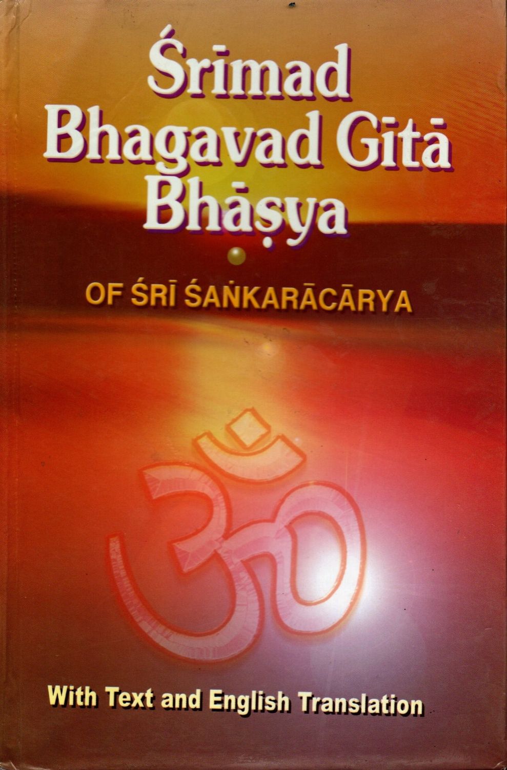 Srimad Bhagavad Gita Bhashya (of Sankaracharya)) (English)