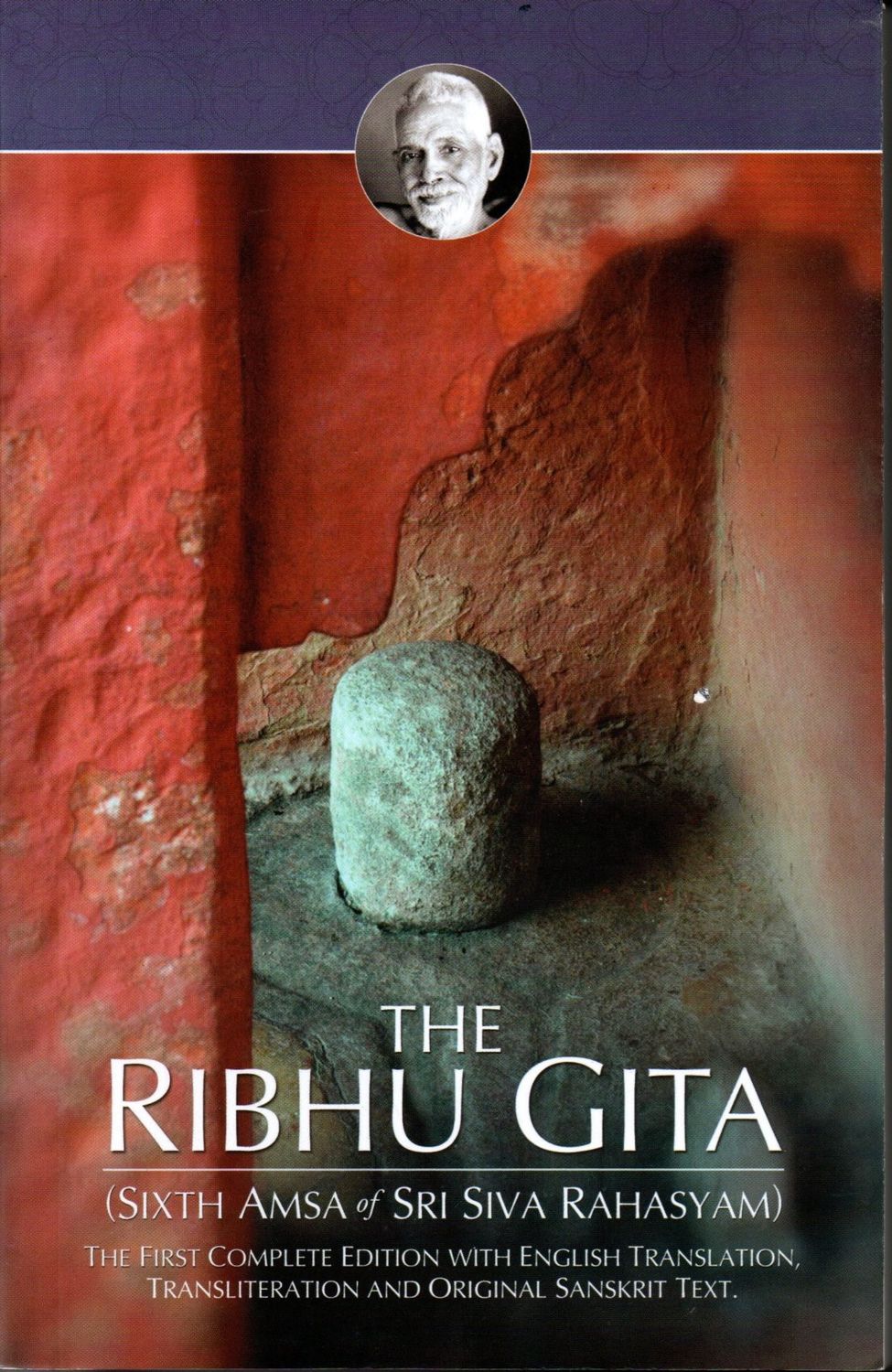 The Ribhu Gita (English)