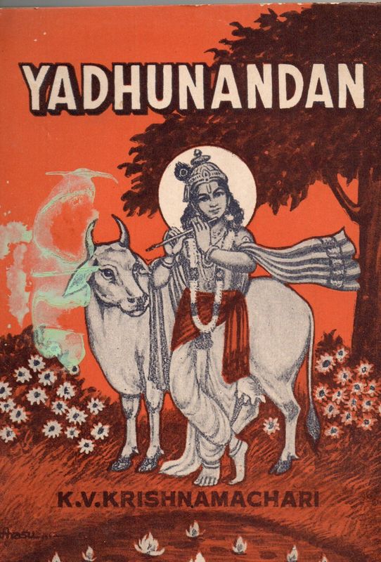 Yadhunandan (Story Of Lord Krishan) (English) Oldbook