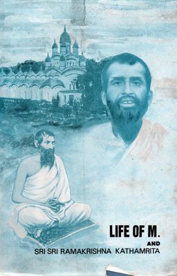 Life Of M. And Sri Sri Ramakrishna Kathamrita (English) Old Book