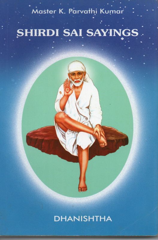 Shirdi Sai Sayings (English) Old Book