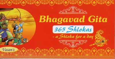 Bhagavad Gita 365 Shlokas - A Shloka for a Day (English)
