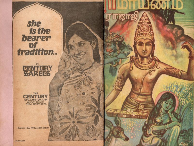 Ramayana Rajaji Of Kalki Publication (Tamil) Old Book