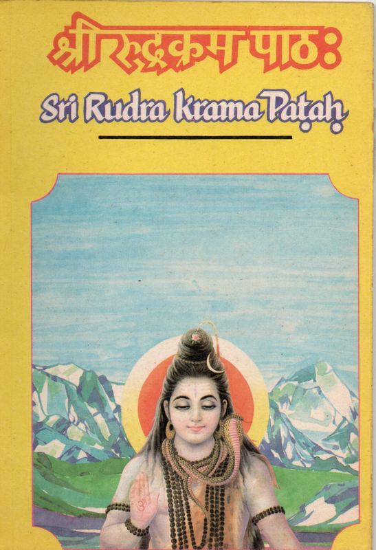 Sri Rudra Krama Patah (Sanskrit) Old Book