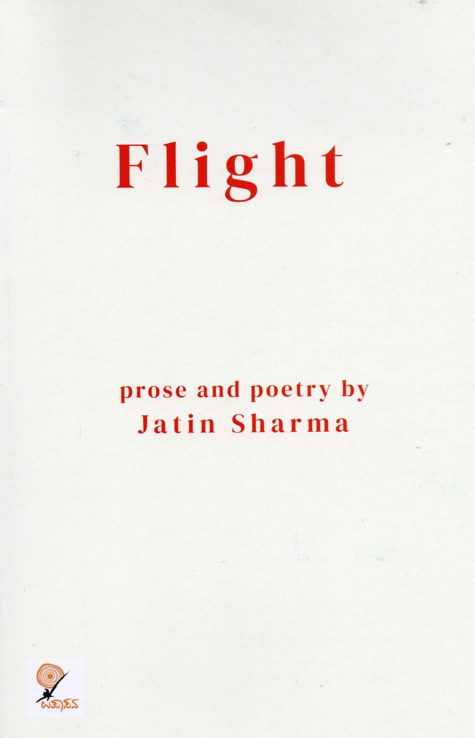 Flight (English)