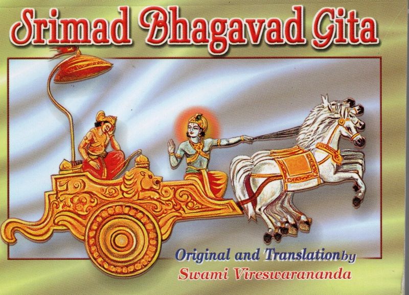 Srimad Bhagavad Gita (Pocket English) Old Book