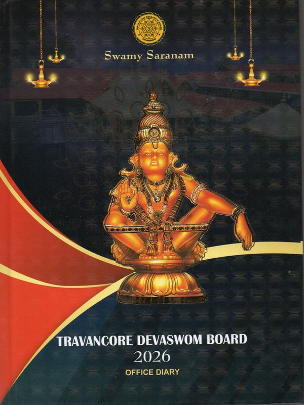 Ayyappa Diary 2026 (Red&amp;Black color Cover)