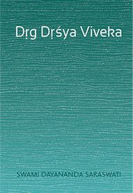 Dṛg Dṛśya Viveka (English)