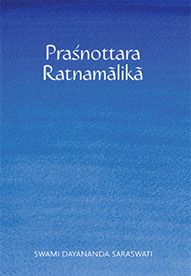Prasnottara Ratnamalika (English)