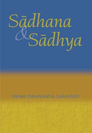 Sadhana Sadhya (English)
