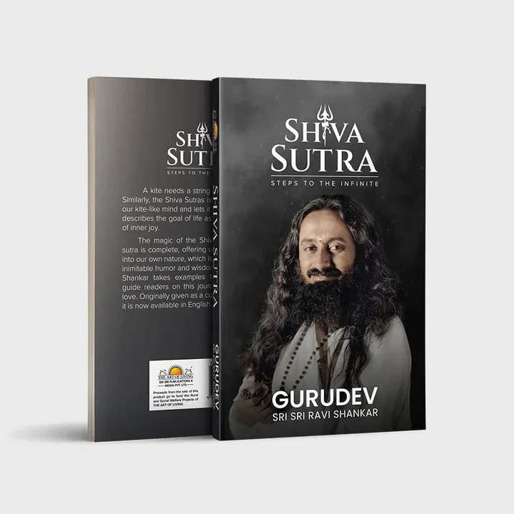 Shiva Sutras (English)