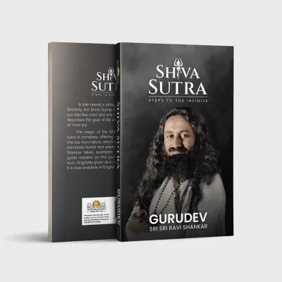 Shiva Sutras (English)