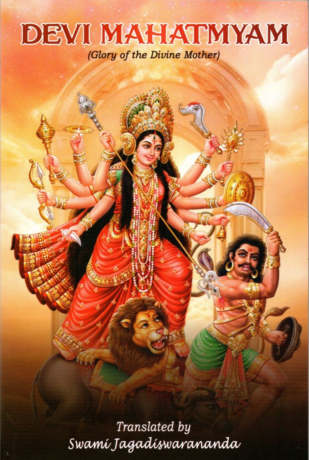 Devi Mahatmyam - English Transliteration and Translation