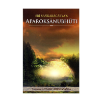 Aparokshanubhuti: of Sri Shankaracharya (English)