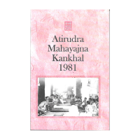 Atirudra Mahayajna Kankhal 1981 (English)