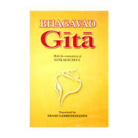 Bhagavad Gita by Swami Gambhirananda: With the commentary of Shankaracharya (Hardbound (English))