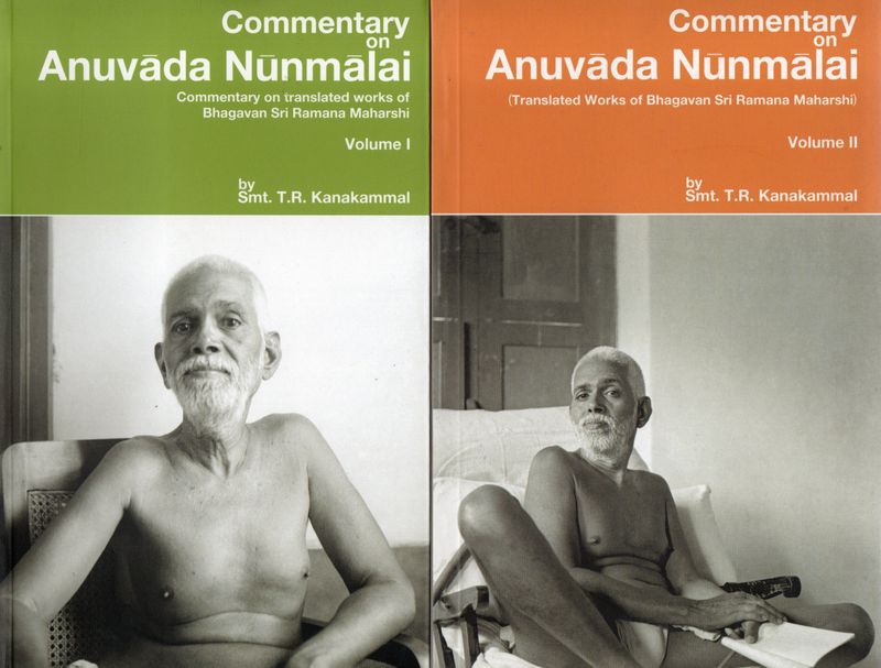 Commentary on Anuvada Nunmalai – Vol. 01&amp;02 (Set of 2 Books) (English)