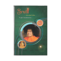 Sruti The Eternal echoes (English Transliteration)