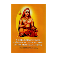 A Collection From Sankara's Commentaries on the Prasthana-Traya (English)
