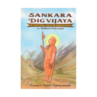 SANKARA DIGVIJAYA (The Traditional life of Sri Sankaracharya) (HB) (English)