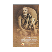 A Sage par Excellence