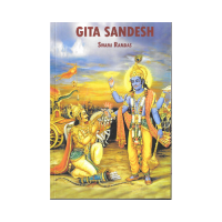Gita Sandesh (English)