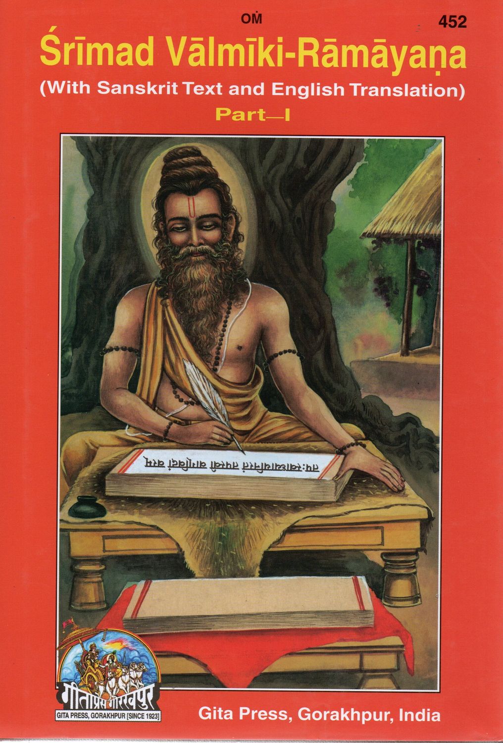 Srimad Valmiki Ramayana Vol 01&amp;Vol 02 (Set of 2 Books) (Sanskrit - English)