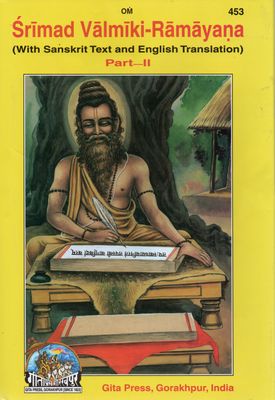Srimad Valmiki Ramayana Vol 01&amp;Vol 02 (Set of 2 Books) (Sanskrit - English)