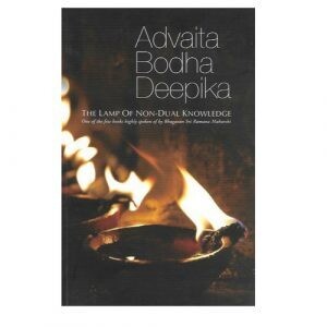 Advaita Bodha Deepika (English)