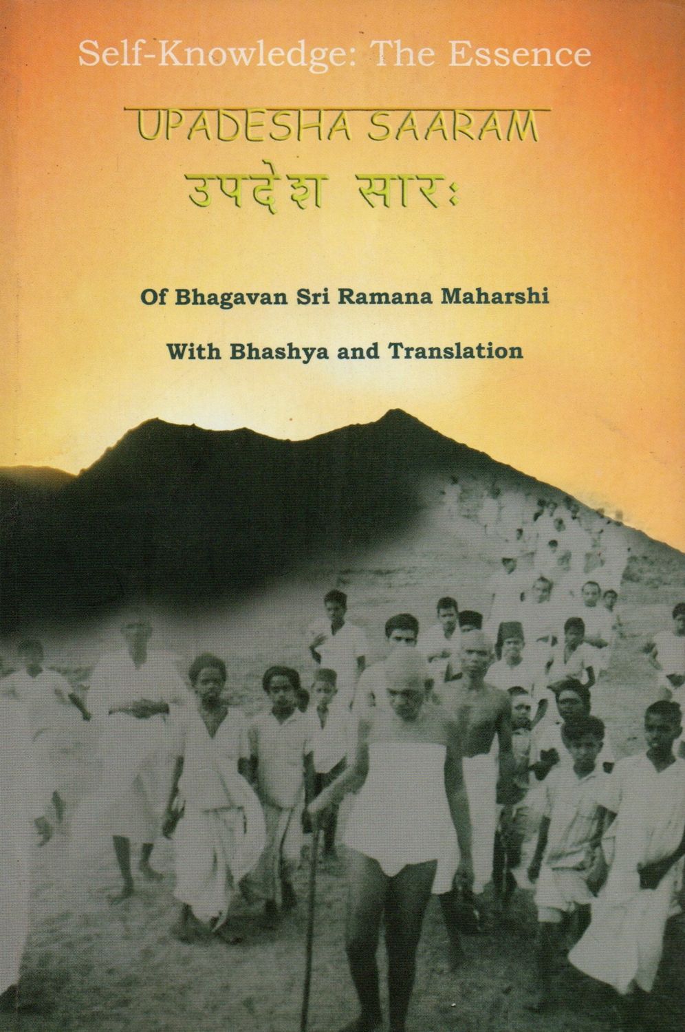 Self-Knowledge: The Essence UPADESHA SAARAM उपदेश सारः Of Bhagavan Sri Ramana Maharshi With Bhashya and Translation