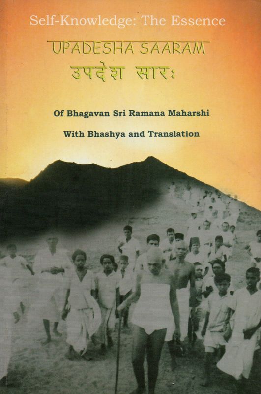 Self-Knowledge: The Essence UPADESHA SAARAM उपदेश सारः Of Bhagavan Sri Ramana Maharshi With Bhashya and Translation