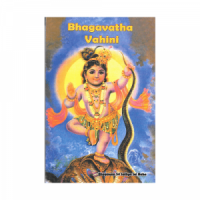 Bhagavata Vahini (English)